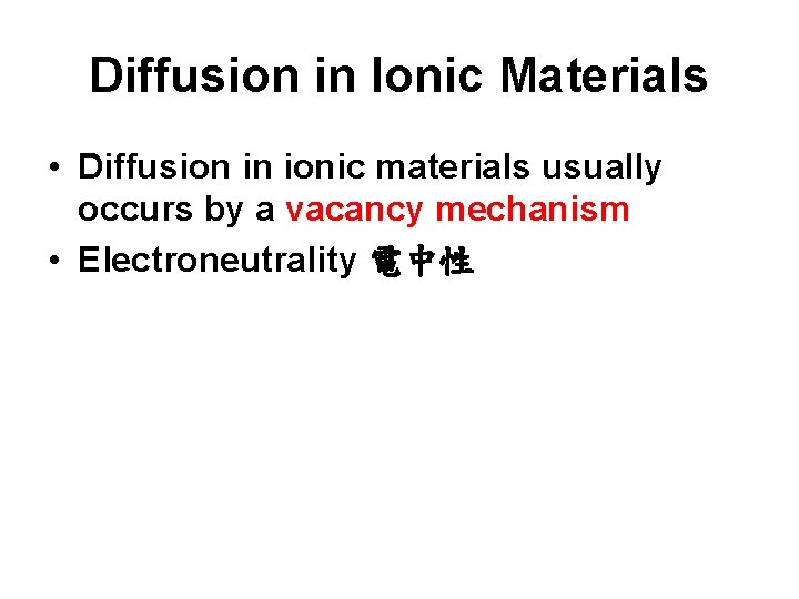 Diffusion in Ionic Materials • Diffusion in ionic materials usually occurs by a vacancy