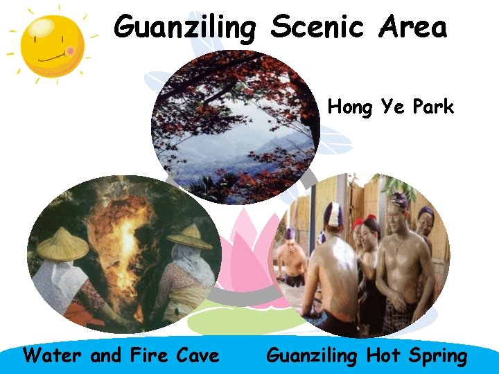 Guanziling Scenic Area Hong Ye Park Water and Fire Cave Guanziling Hot Spring 