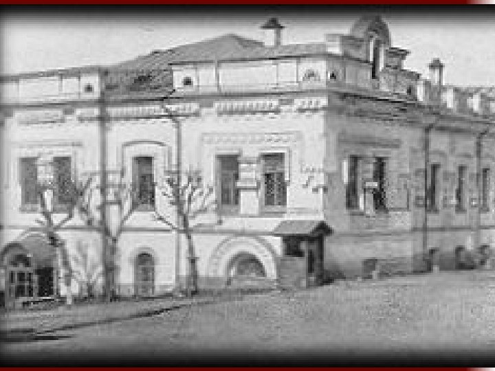 Their last home; it was torn down in the 1970 s 