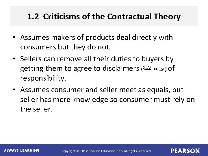1. 2 Criticisms of the Contractual Theory • Assumes makers of products deal directly
