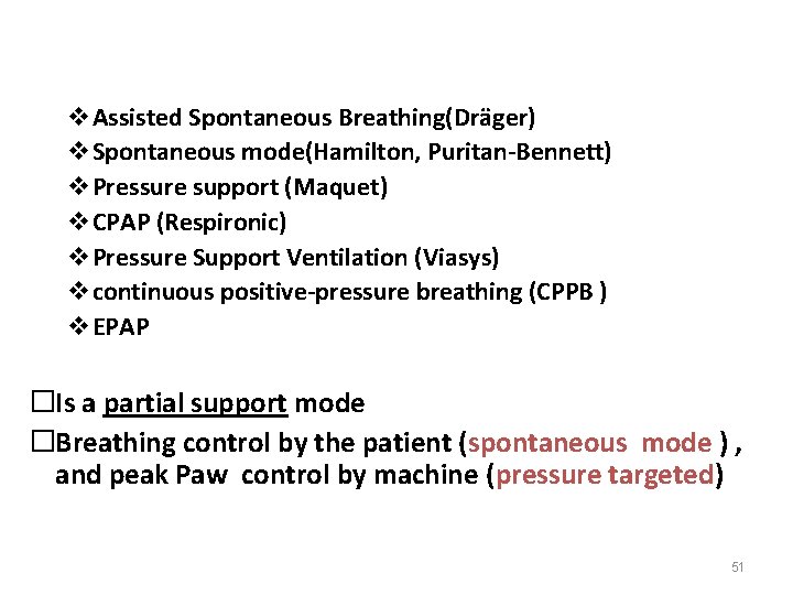 v. Assisted Spontaneous Breathing(Dräger) v. Spontaneous mode(Hamilton, Puritan-Bennett) v. Pressure support (Maquet) v. CPAP