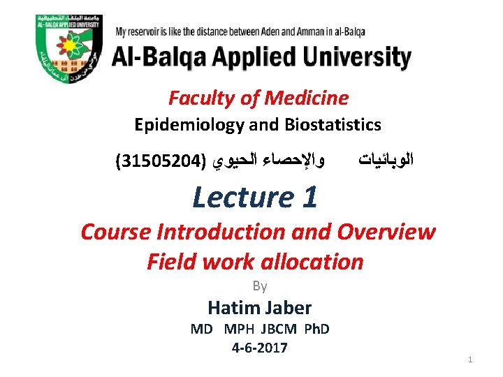 Faculty of Medicine Epidemiology and Biostatistics (31505204) ﻭﺍﻹﺣﺼﺎﺀ ﺍﻟﺤﻴﻮﻱ ﺍﻟﻮﺑﺎﺋﻴﺎﺕ Lecture 1 Course