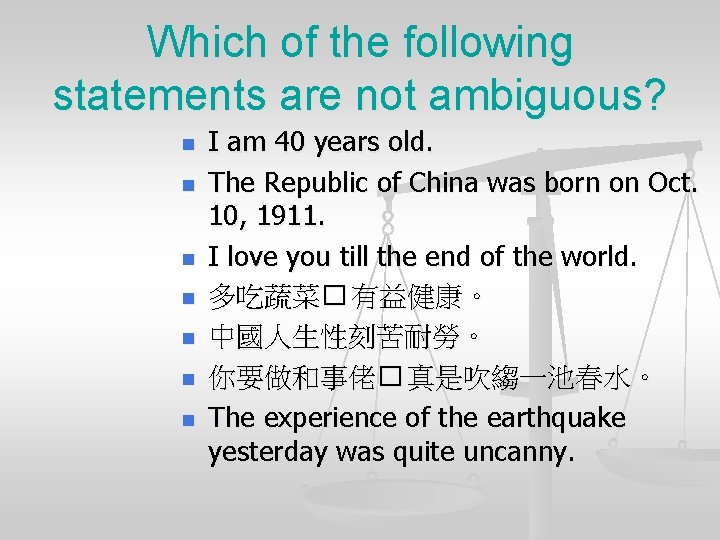 Which of the following statements are not ambiguous? n n n n I am