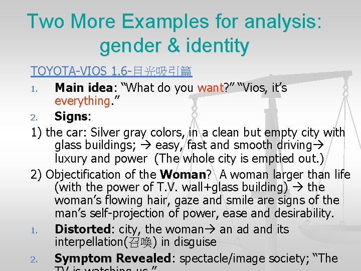 Two More Examples for analysis: gender & identity TOYOTA-VIOS 1. 6 -目光吸引篇 1. Main