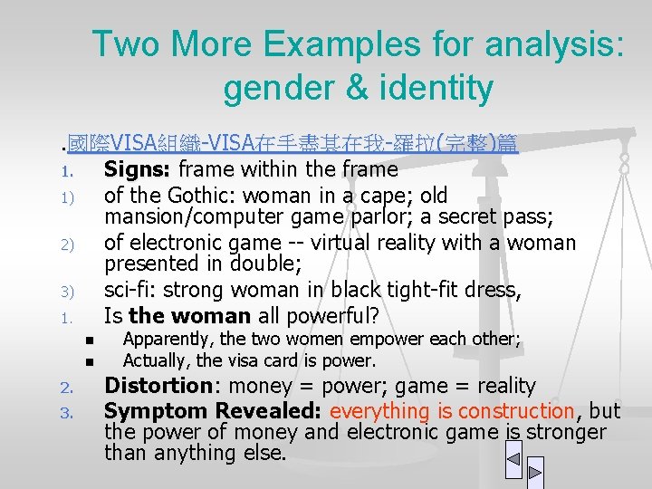 Two More Examples for analysis: gender & identity. 國際VISA組織-VISA在手盡其在我-羅拉(完整)篇 1. Signs: frame within the