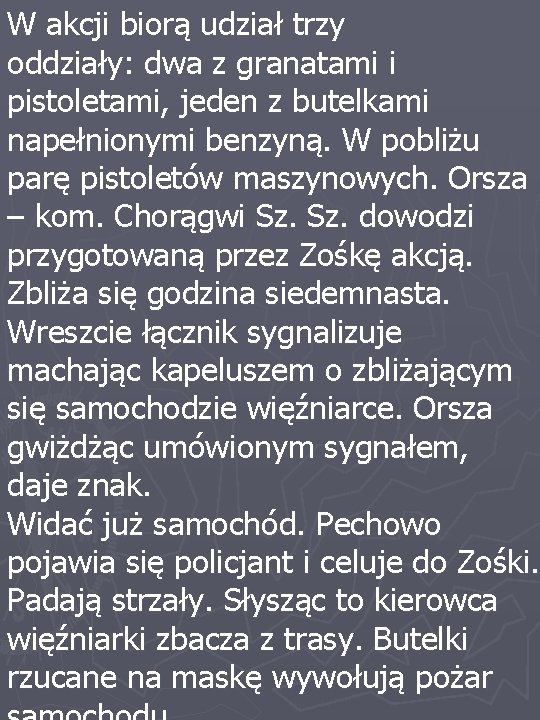 W akcji biorą udział trzy oddziały: dwa z granatami i pistoletami, jeden z butelkami