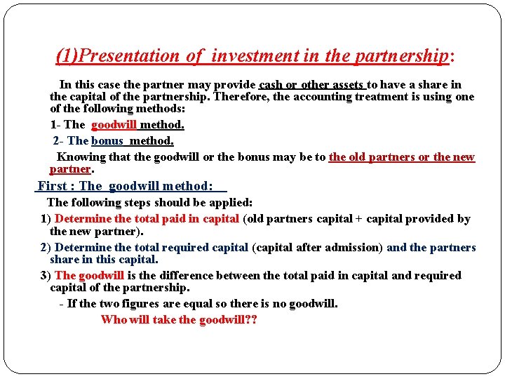 (1)Presentation of investment in the partnership: In this case the partner may provide cash