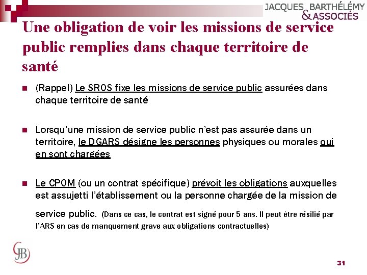 Une obligation de voir les missions de service public remplies dans chaque territoire de