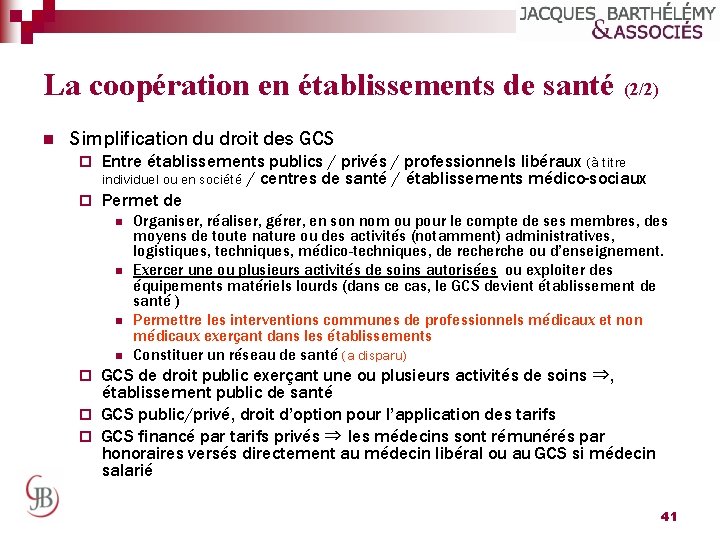 La coopération en établissements de santé (2/2) n Simplification du droit des GCS Entre