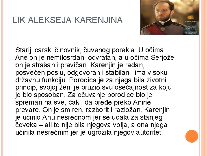 LIK ALEKSEJA KARENJINA Stariji carski činovnik, čuvenog porekla. U očima Ane on je nemilosrdan,