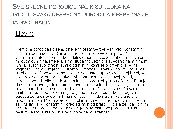 “SVE SREĆNE PORODICE NALIK SU JEDNA NA DRUGU, SVAKA NESREĆNA PORODICA NESREĆNA JE NA