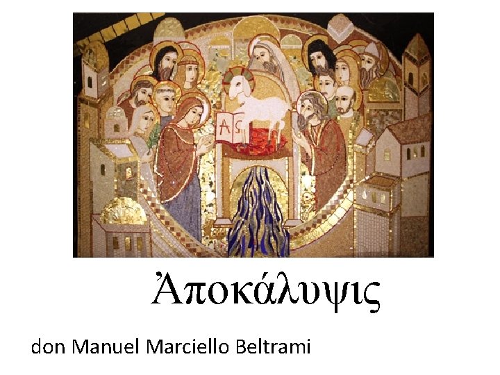 Ἀποκάλυψις don Manuel Marciello Beltrami 