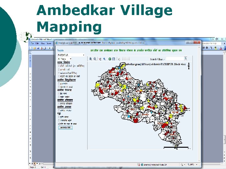 Ambedkar Village Mapping 