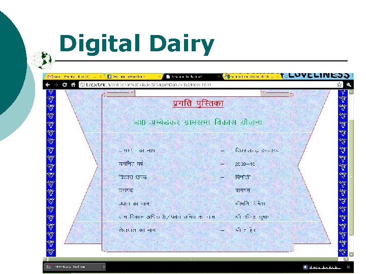 Digital Dairy 