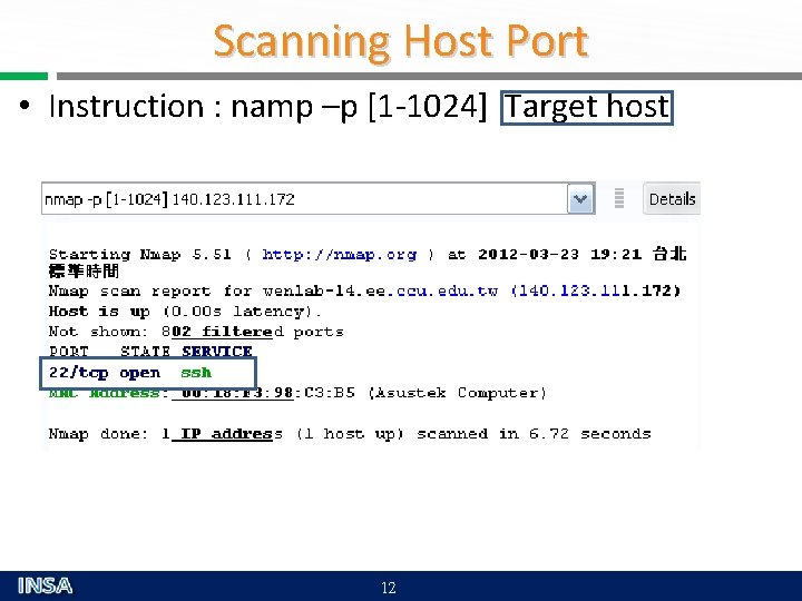 Scanning Host Port • Instruction : namp –p [1 -1024] Target host 12 