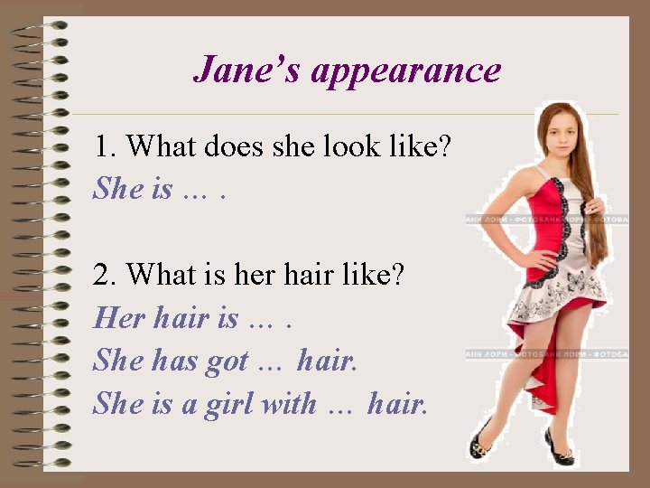 Jane’s appearance 1. What does she look like? She is …. 2. What is