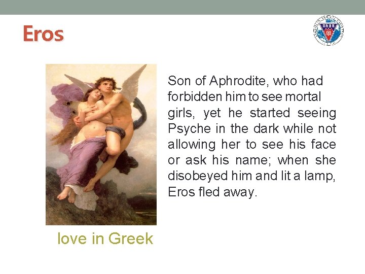 Eros Son of Aphrodite, who had forbidden him to see mortal girls, yet he
