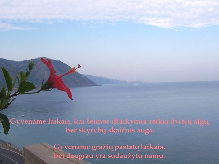 Gyvename laikais, kai šeimos išlaikymui reikia dviejų algų, ber skyrybų skaičius auga. Gyvename gražių