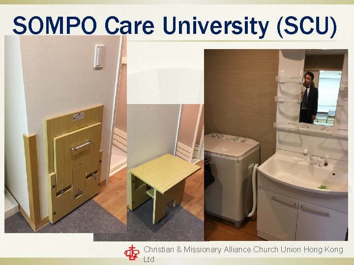 SOMPO Care University (SCU) Christian & Missionary Alliance Church Union Hong Kong Ltd SOMPO Care University (SCU) Christian & Missionary Alliance Church Union Hong Kong Ltd
