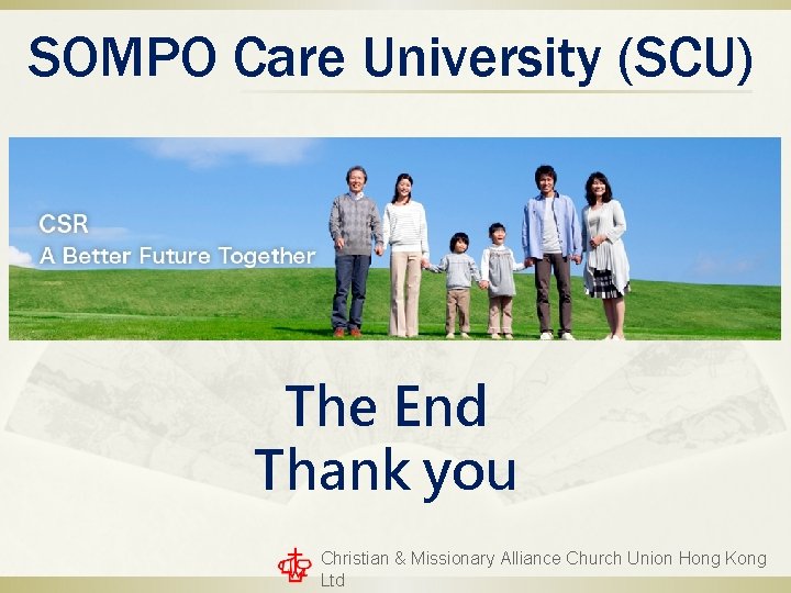 SOMPO Care University (SCU) The End Thank you Christian & Missionary Alliance Church Union SOMPO Care University (SCU) The End Thank you Christian & Missionary Alliance Church Union