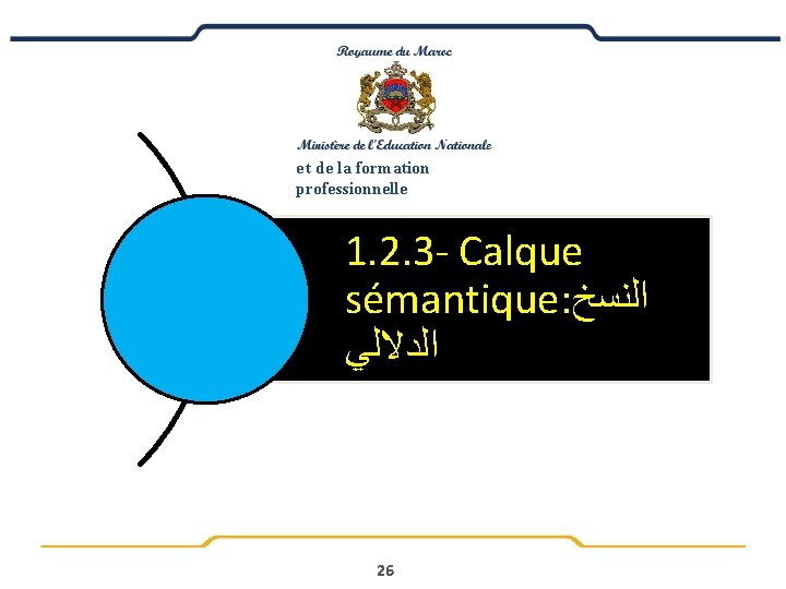 e t de la formation professionnelle 1. 2. 3 - Calque sémantique: ﺍﻟﻨﺴﺦ ﺍﻟﺪﻻﻟﻲ