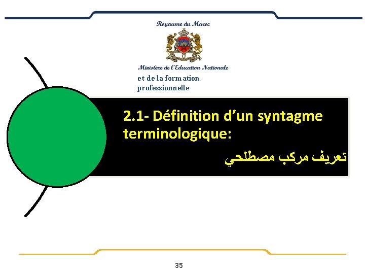 e t de la formation professionnelle 2. 1 - Définition d’un syntagme terminologique: ﻣﺼﻄﻠﺤﻲ