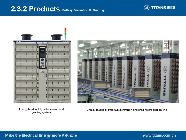 2. 3. 2 Products Battery Formation & Grading Energy feedback-type formation and grading system