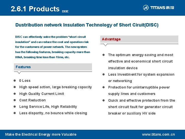 2. 6. 1 Products DISC Dustribution network Insulation Technology of Short Ciruit(DISC) DISC can