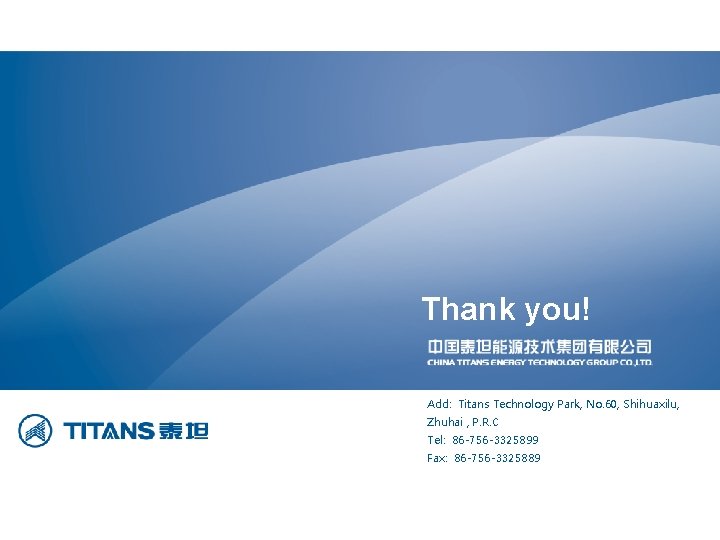 Thank you! Add: Titans Technology Park, No. 60, Shihuaxilu, Zhuhai , P. R. C