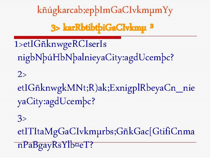 Ktanana Edl Rt Uvvaytm En Akg Karcab Epimsh