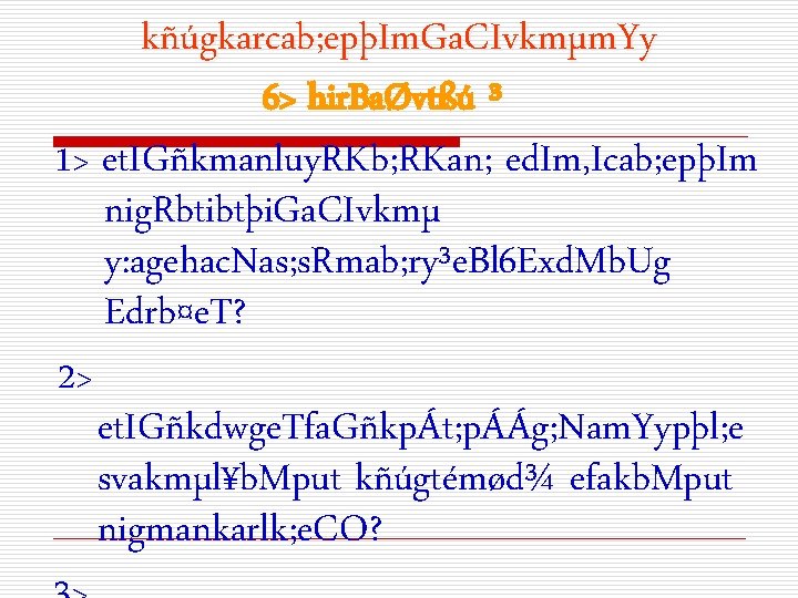 Ktanana Edl Rt Uvvaytm En Akg Karcab Epimsh