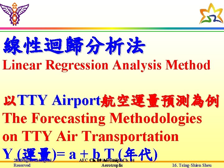 線性迴歸分析法 Linear Regression Analysis Method 以TTY Airport航空運量預測為例 The Forecasting Methodologies on TTY Air Transportation