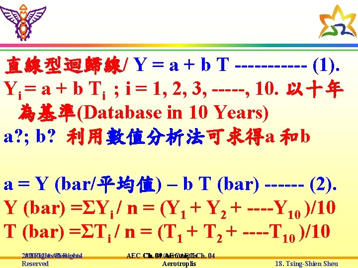 直線型迴歸線/ Y = a + b T ------ (1). Yi = a + b