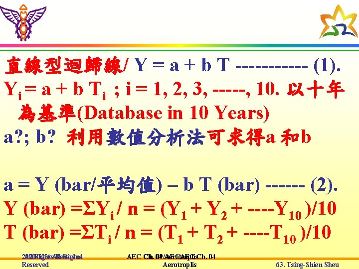 直線型迴歸線/ Y = a + b T ------ (1). Yi = a + b