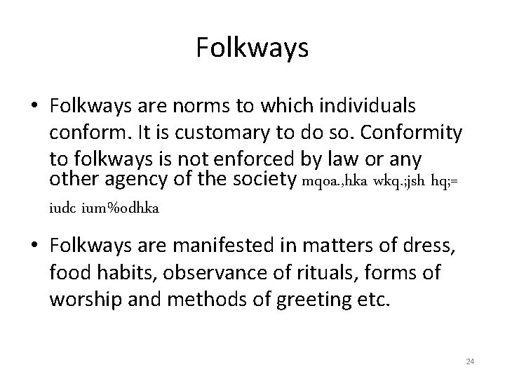 Folkways • Folkways are norms to which individuals conform. It is customary to do