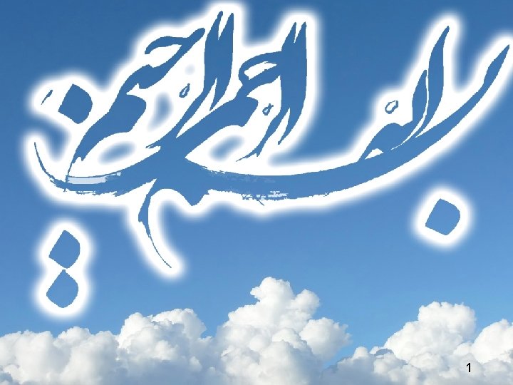 1 Caremark proprietary and confidential information. Not for distribution. 1 1 Caremark proprietary and confidential information. Not for distribution. 1