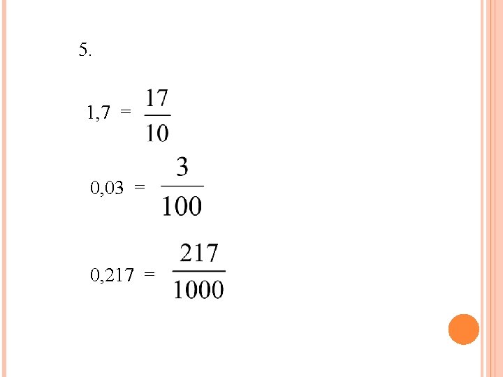 5. 1, 7 = 0, 03 = 0, 217 = 