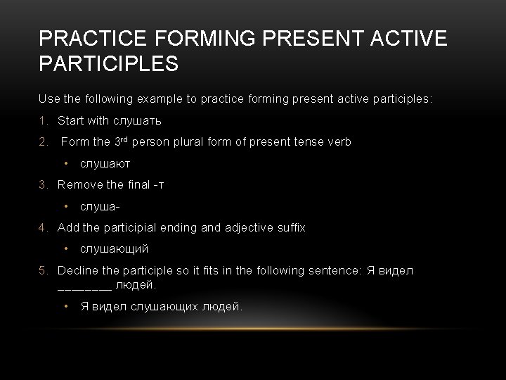 PRACTICE FORMING PRESENT ACTIVE PARTICIPLES Use the following example to practice forming present active