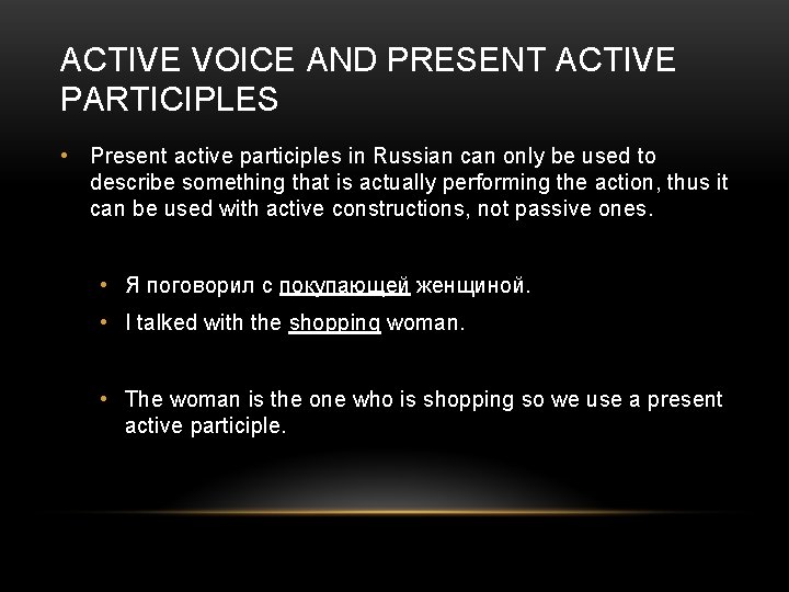 ACTIVE VOICE AND PRESENT ACTIVE PARTICIPLES • Present active participles in Russian can only