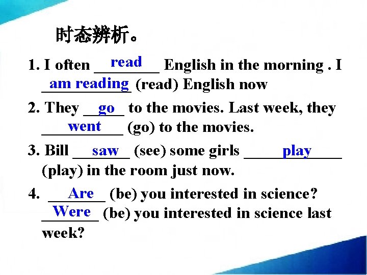 时态辨析。 read 1. I often ____ English in the morning. I am reading ______
