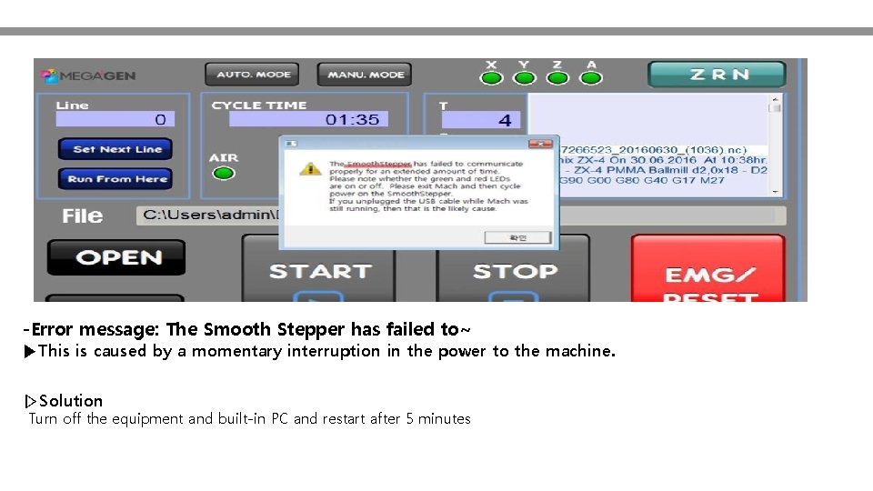 -Error message: The Smooth Stepper has failed to~ ▶This is caused by a momentary