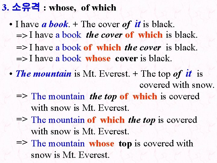 3. 소유격 : whose, of which • I have a book. + The cover