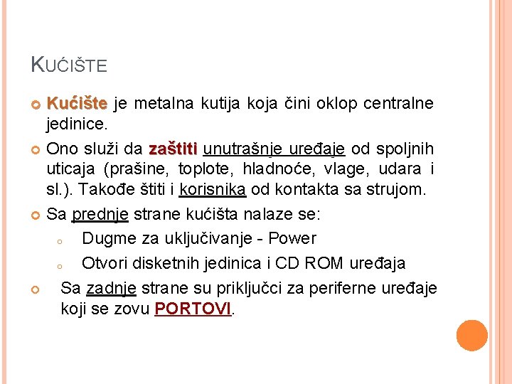KUĆIŠTE Kućište je metalna kutija koja čini oklop centralne jedinice. Ono služi da zaštiti