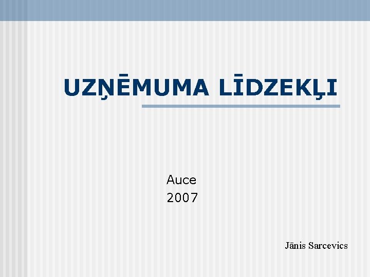 UZŅĒMUMA LĪDZEKĻI Auce 2007 Jānis Sarcevics 