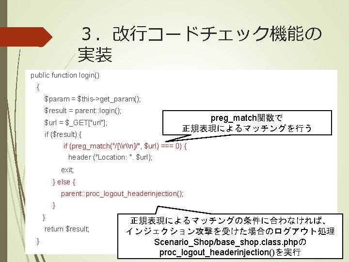 Public Function Procrenamefile If Thischecktoken Thisproclogout Return If