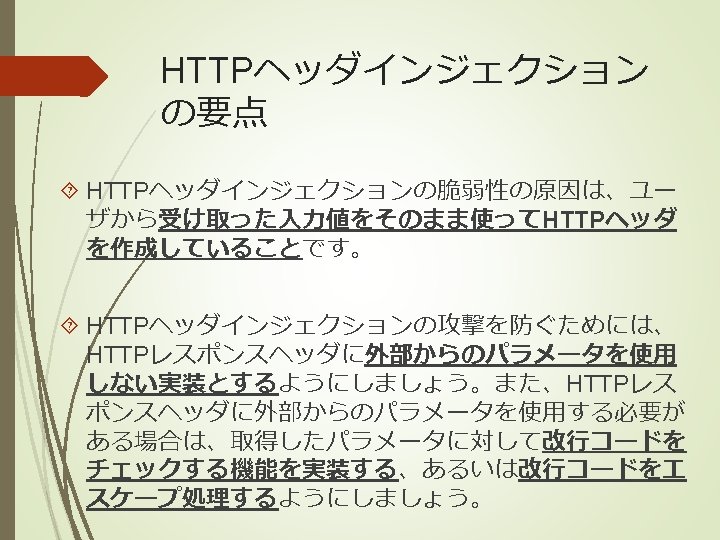 Public Function Procrenamefile If Thischecktoken Thisproclogout Return If