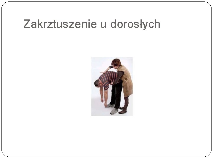 Zakrztuszenie u dorosłych 