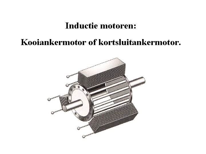 Inductie motoren: Kooiankermotor of kortsluitankermotor. 