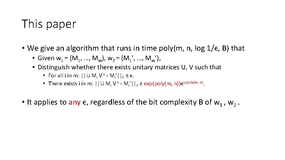 This paper • We give an algorithm that runs in time poly(m, n, log