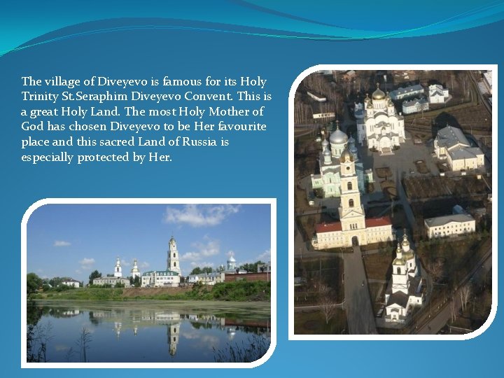 The village of Diveyevo is famous for its Holy Trinity St. Seraphim Diveyevo Convent. The village of Diveyevo is famous for its Holy Trinity St. Seraphim Diveyevo Convent.